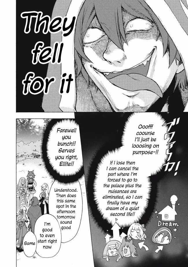 "Kukuku... Yatsu wa Shitennou no Naka demo Saijaku" to Kaikosareta Ore, Naze ka Yuusha to Seijo ni Shishou ni naru Chapter 13.2 — Page 15