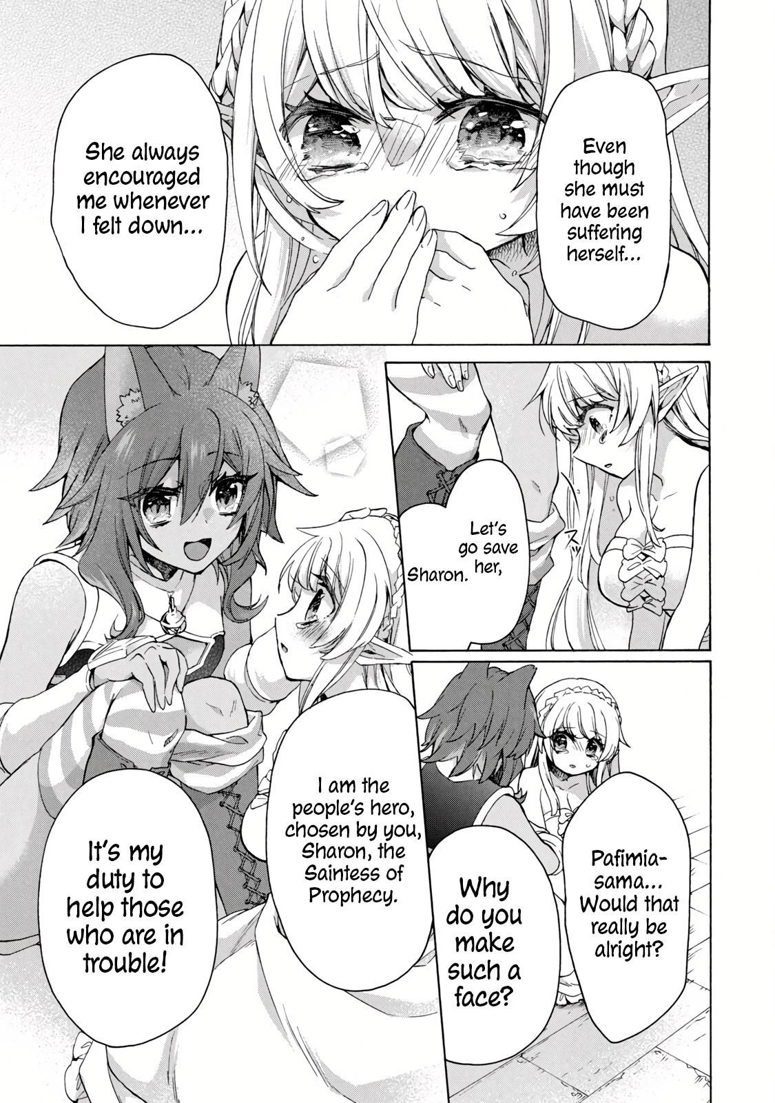 "Kukuku... Yatsu wa Shitennou no Naka demo Saijaku" to Kaikosareta Ore, Naze ka Yuusha to Seijo ni Shishou ni naru Chapter 14.1 — Page 3