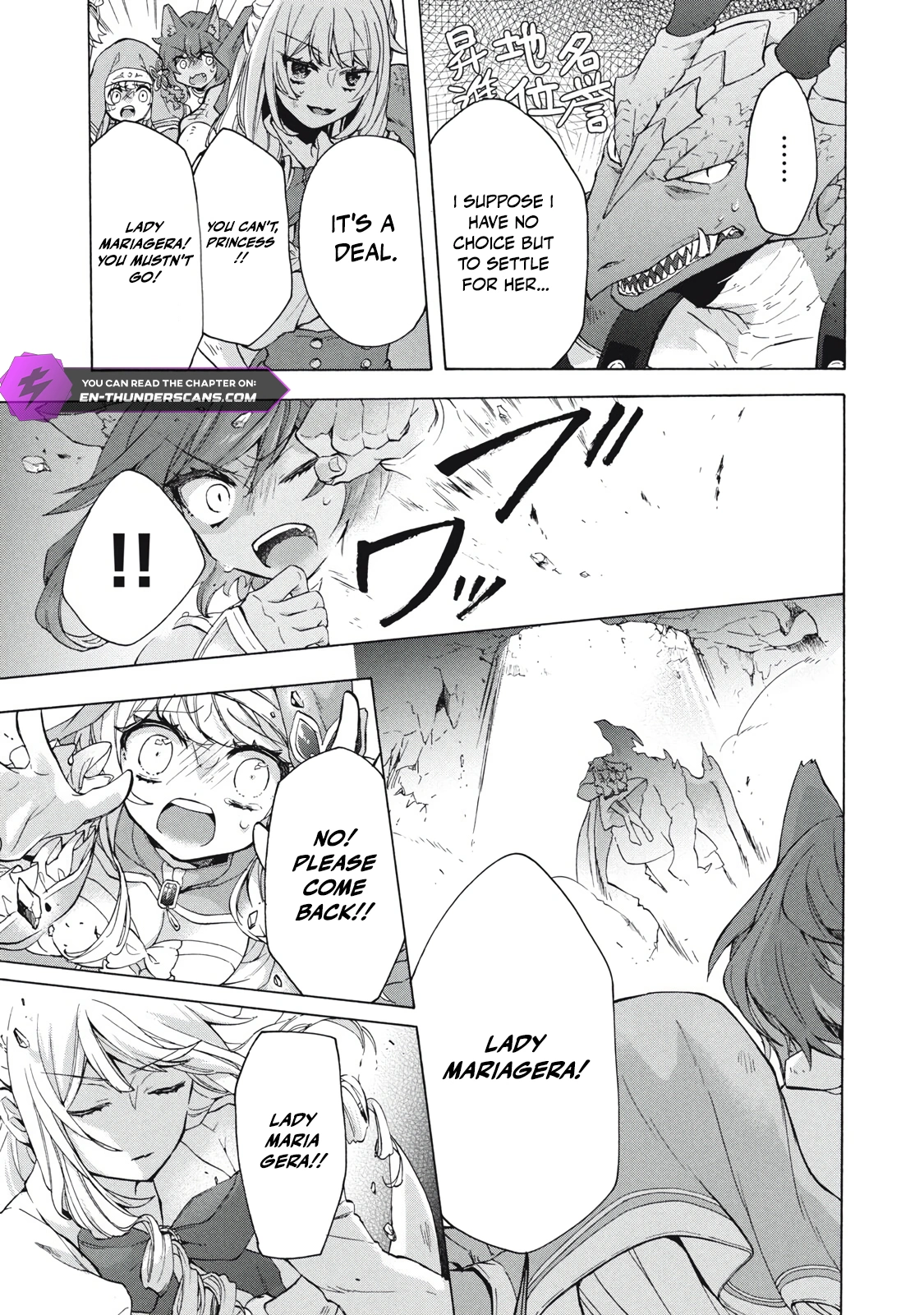 "Kukuku... Yatsu wa Shitennou no Naka demo Saijaku" to Kaikosareta Ore, Naze ka Yuusha to Seijo ni Shishou ni naru Chapter 15.1 — Page 14