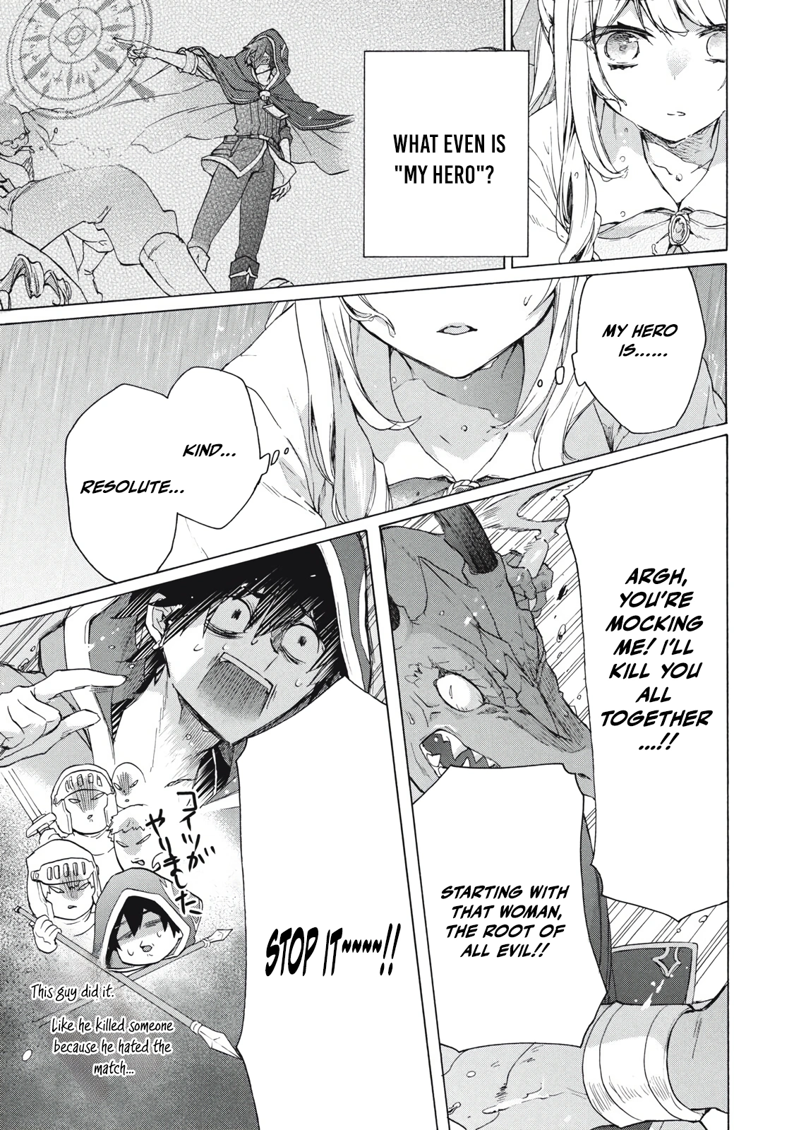 "Kukuku... Yatsu wa Shitennou no Naka demo Saijaku" to Kaikosareta Ore, Naze ka Yuusha to Seijo ni Shishou ni naru Chapter 15.3 — Page 3