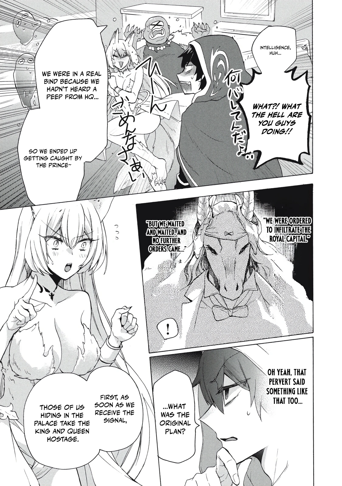"Kukuku... Yatsu wa Shitennou no Naka demo Saijaku" to Kaikosareta Ore, Naze ka Yuusha to Seijo ni Shishou ni naru Chapter 16.2 — Page 10