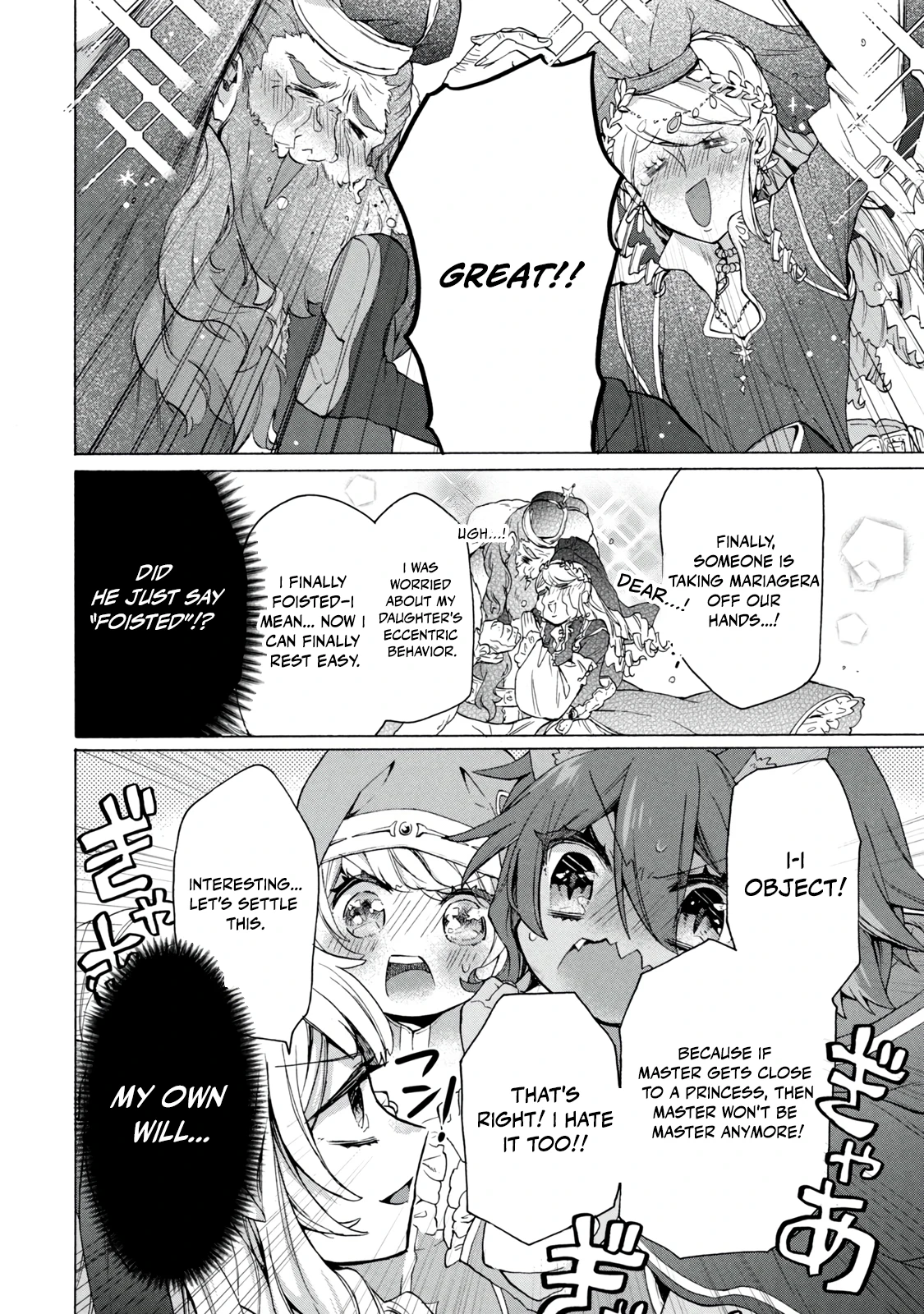 "Kukuku... Yatsu wa Shitennou no Naka demo Saijaku" to Kaikosareta Ore, Naze ka Yuusha to Seijo ni Shishou ni naru Chapter 17.1 — Page 12