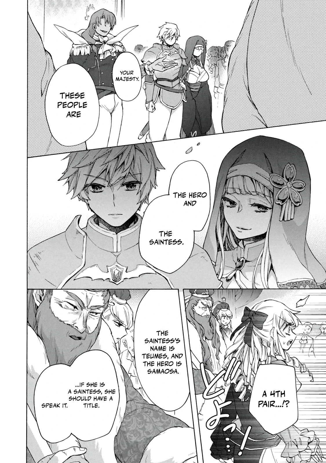 "Kukuku... Yatsu wa Shitennou no Naka demo Saijaku" to Kaikosareta Ore, Naze ka Yuusha to Seijo ni Shishou ni naru Chapter 17.1 — Page 16
