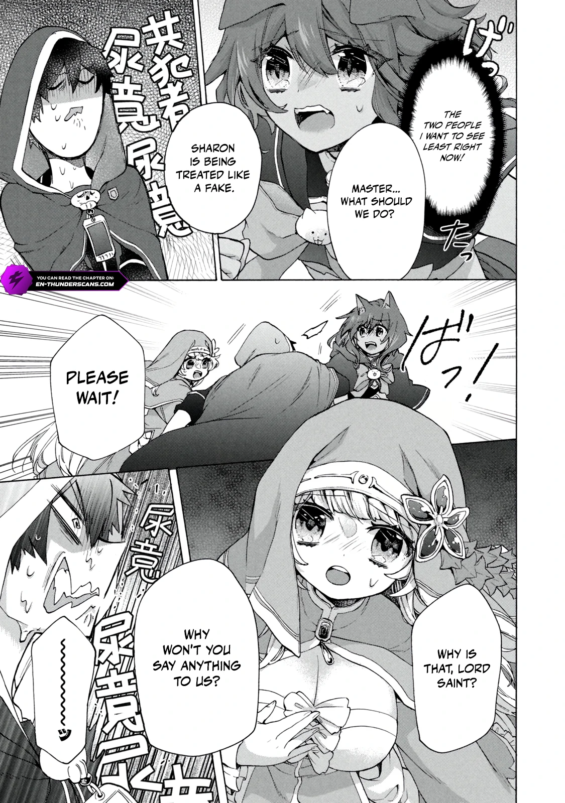 "Kukuku... Yatsu wa Shitennou no Naka demo Saijaku" to Kaikosareta Ore, Naze ka Yuusha to Seijo ni Shishou ni naru Chapter 17.2 — Page 8
