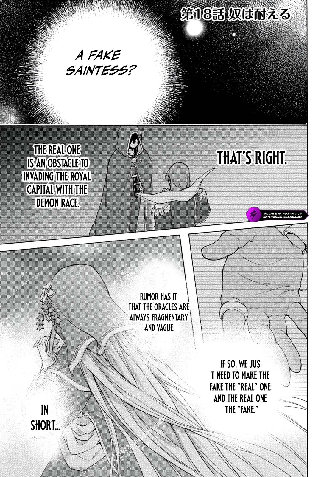 "Kukuku... Yatsu wa Shitennou no Naka demo Saijaku" to Kaikosareta Ore, Naze ka Yuusha to Seijo ni Shishou ni naru Chapter 18.1 — Page 3