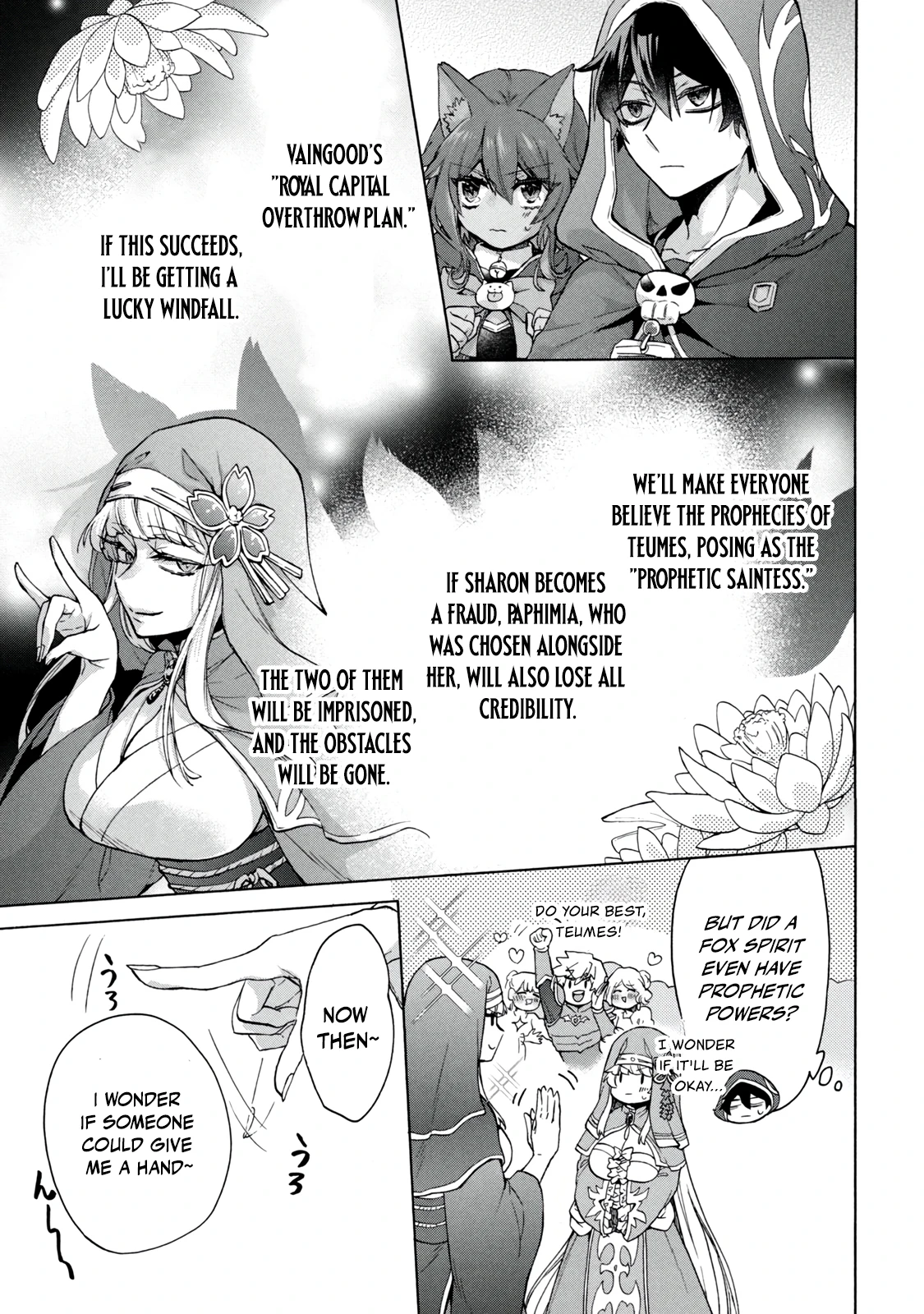 "Kukuku... Yatsu wa Shitennou no Naka demo Saijaku" to Kaikosareta Ore, Naze ka Yuusha to Seijo ni Shishou ni naru Chapter 18.1 — Page 5