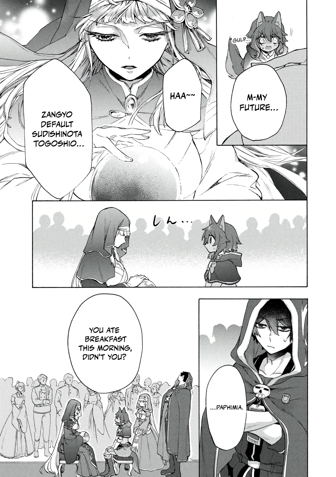 "Kukuku... Yatsu wa Shitennou no Naka demo Saijaku" to Kaikosareta Ore, Naze ka Yuusha to Seijo ni Shishou ni naru Chapter 18.1 — Page 7