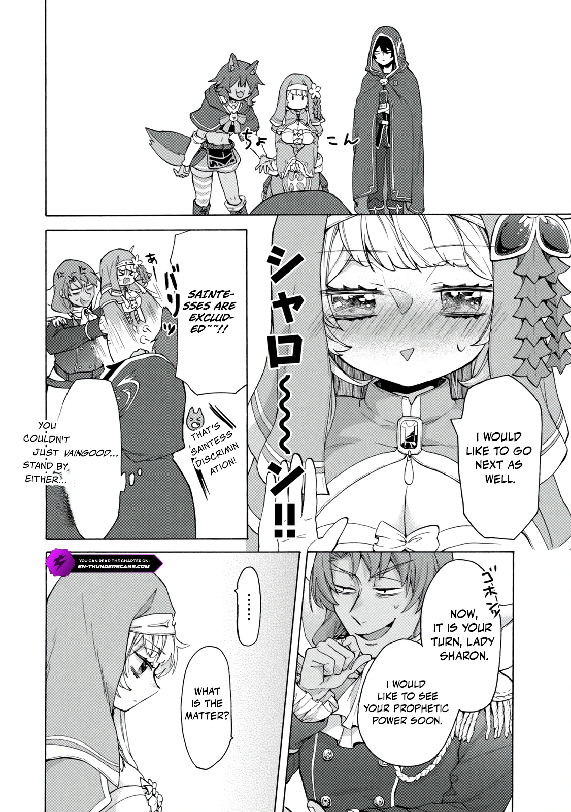 "Kukuku... Yatsu wa Shitennou no Naka demo Saijaku" to Kaikosareta Ore, Naze ka Yuusha to Seijo ni Shishou ni naru Chapter 18.1 — Page 12