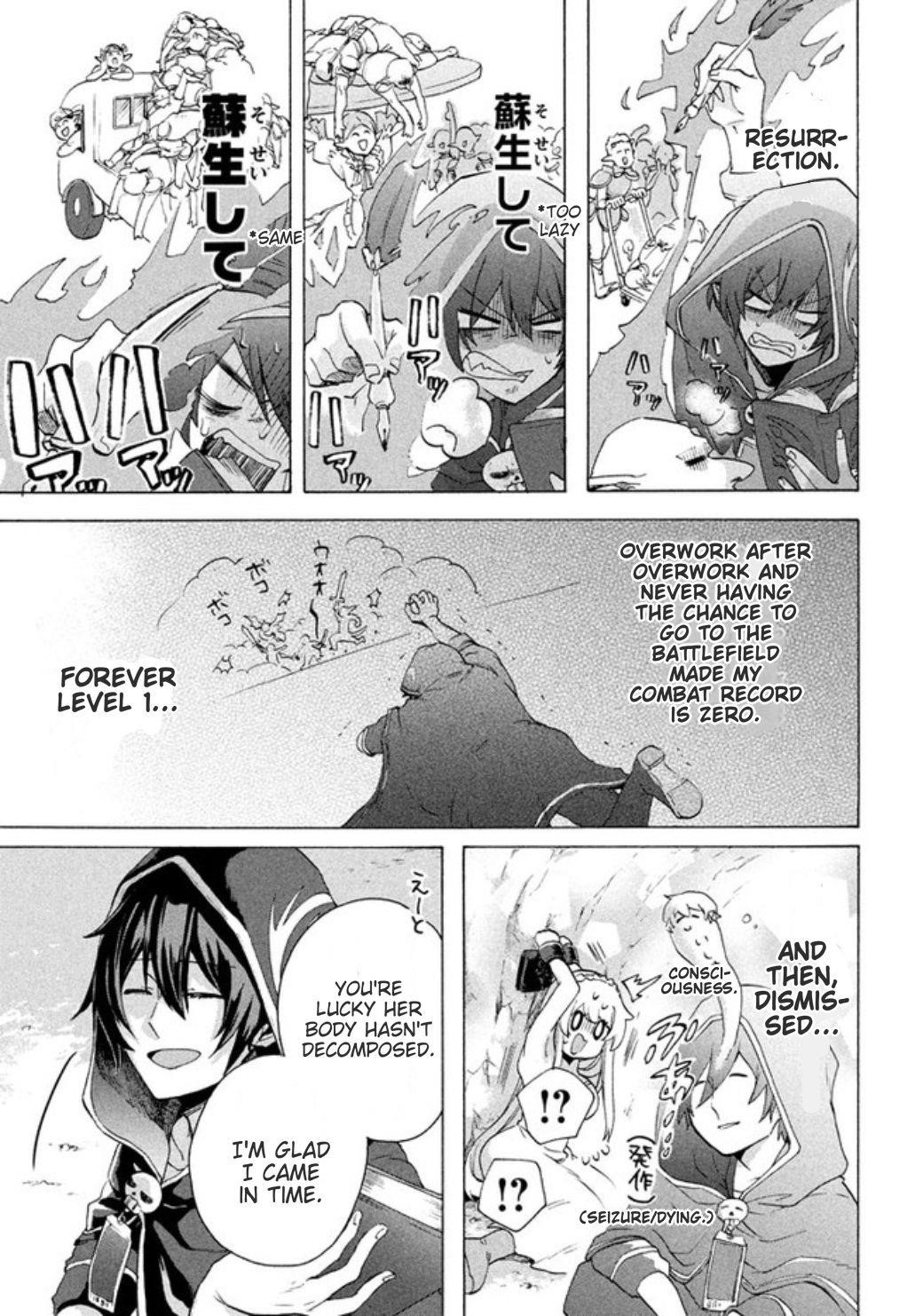 "Kukuku... Yatsu wa Shitennou no Naka demo Saijaku" to Kaikosareta Ore, Naze ka Yuusha to Seijo ni Shishou ni naru Chapter 2.1 — Page 3
