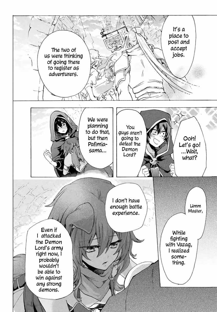 "Kukuku... Yatsu wa Shitennou no Naka demo Saijaku" to Kaikosareta Ore, Naze ka Yuusha to Seijo ni Shishou ni naru Chapter 2.2 — Page 3