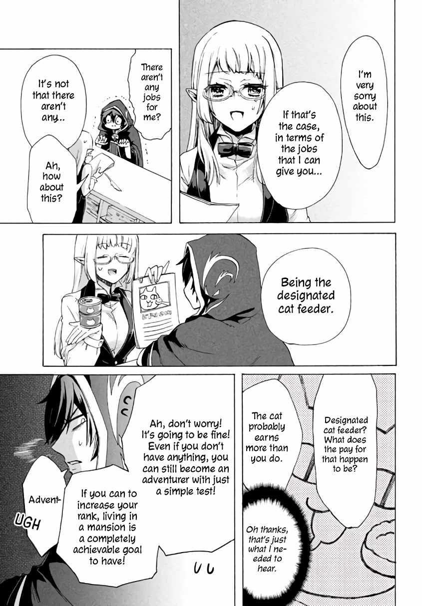 "Kukuku... Yatsu wa Shitennou no Naka demo Saijaku" to Kaikosareta Ore, Naze ka Yuusha to Seijo ni Shishou ni naru Chapter 2.2 — Page 8