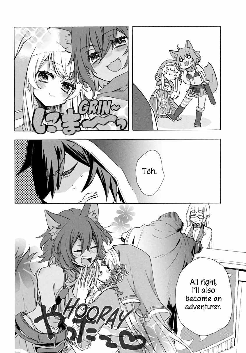 "Kukuku... Yatsu wa Shitennou no Naka demo Saijaku" to Kaikosareta Ore, Naze ka Yuusha to Seijo ni Shishou ni naru Chapter 2.2 — Page 9