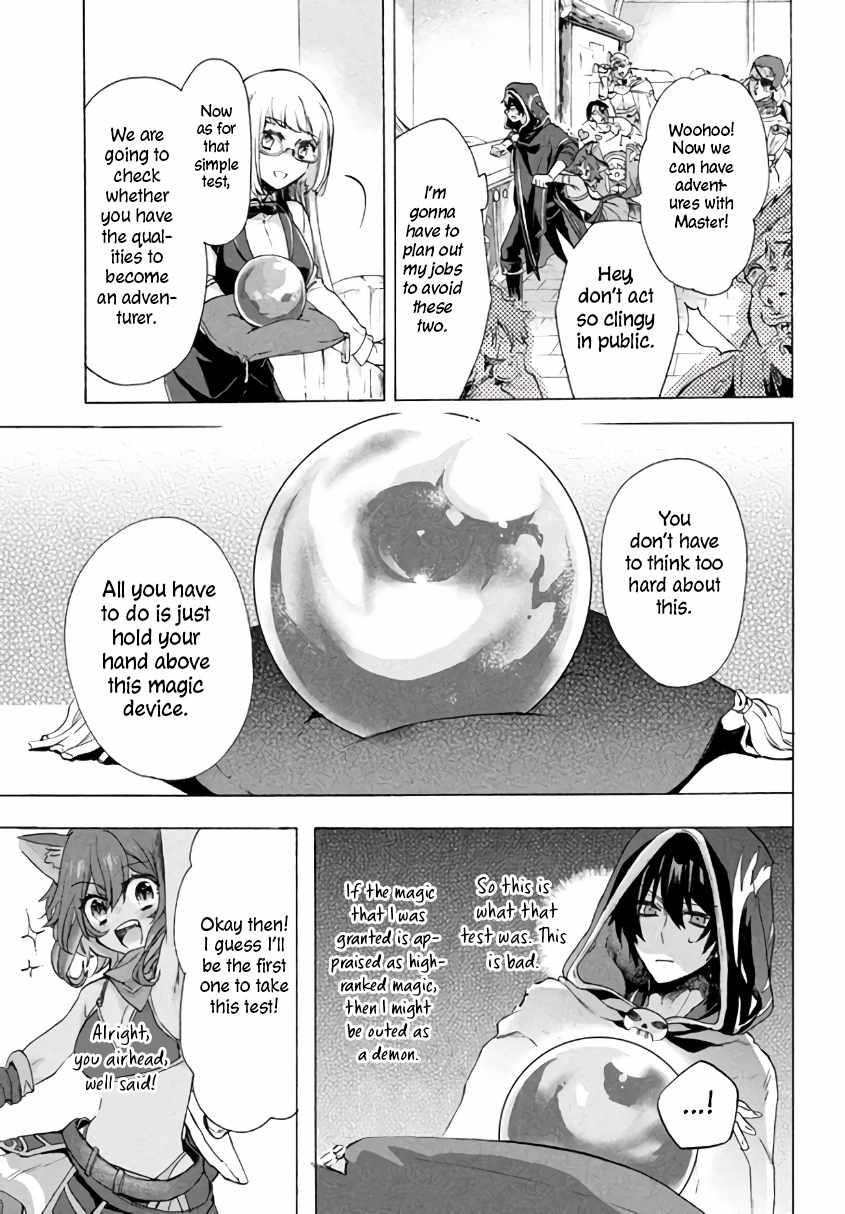 "Kukuku... Yatsu wa Shitennou no Naka demo Saijaku" to Kaikosareta Ore, Naze ka Yuusha to Seijo ni Shishou ni naru Chapter 2.2 — Page 10