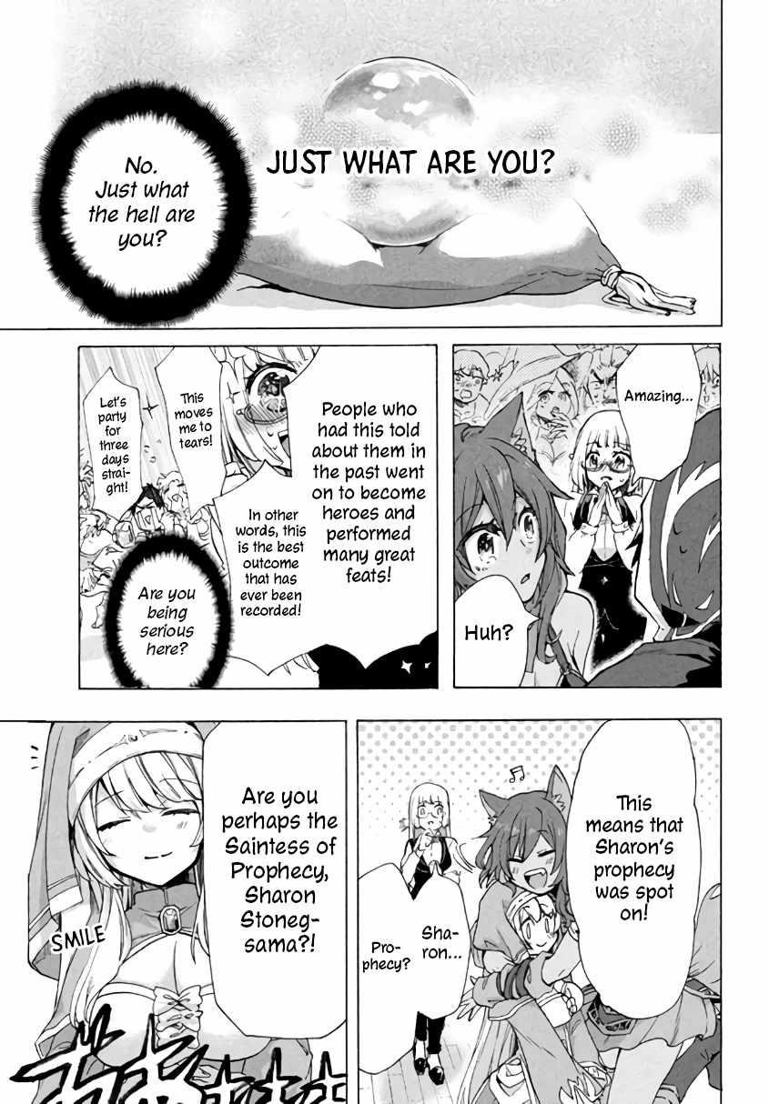 "Kukuku... Yatsu wa Shitennou no Naka demo Saijaku" to Kaikosareta Ore, Naze ka Yuusha to Seijo ni Shishou ni naru Chapter 2.2 — Page 12