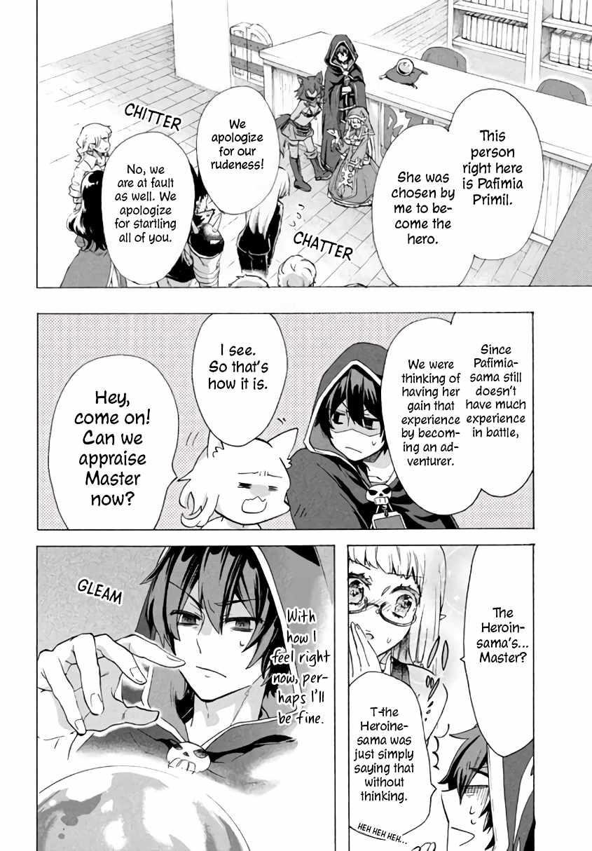 "Kukuku... Yatsu wa Shitennou no Naka demo Saijaku" to Kaikosareta Ore, Naze ka Yuusha to Seijo ni Shishou ni naru Chapter 2.2 — Page 13