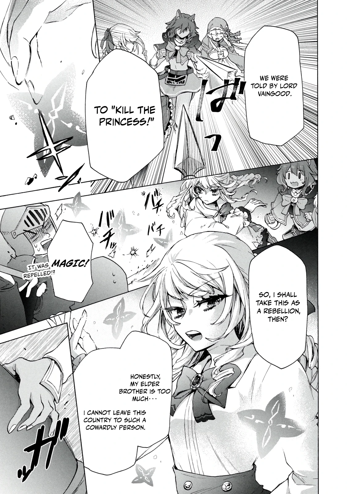 "Kukuku... Yatsu wa Shitennou no Naka demo Saijaku" to Kaikosareta Ore, Naze ka Yuusha to Seijo ni Shishou ni naru Chapter 20.2 — Page 7