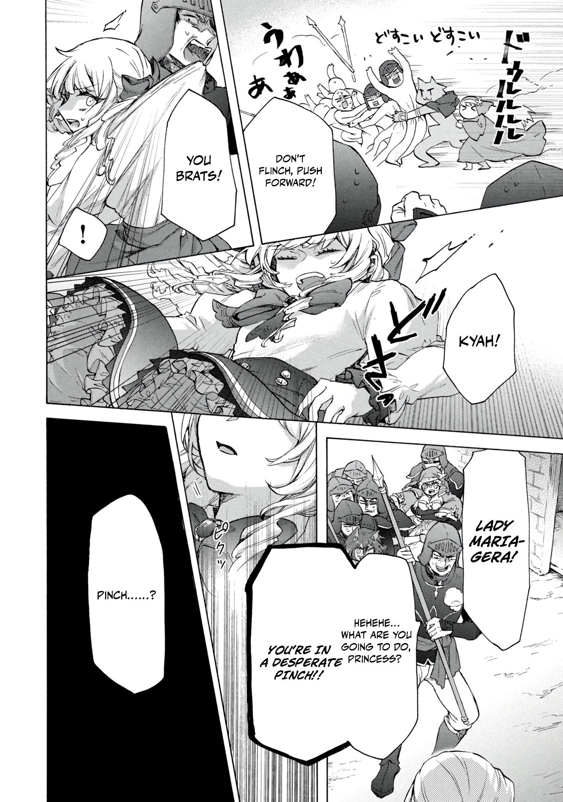 "Kukuku... Yatsu wa Shitennou no Naka demo Saijaku" to Kaikosareta Ore, Naze ka Yuusha to Seijo ni Shishou ni naru Chapter 20.2 — Page 8