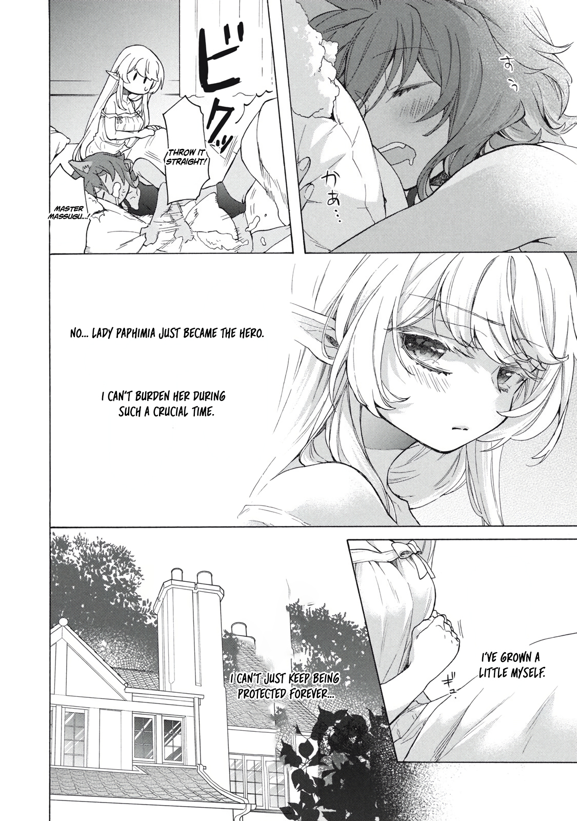 "Kukuku... Yatsu wa Shitennou no Naka demo Saijaku" to Kaikosareta Ore, Naze ka Yuusha to Seijo ni Shishou ni naru Chapter 25.1 — Page 4