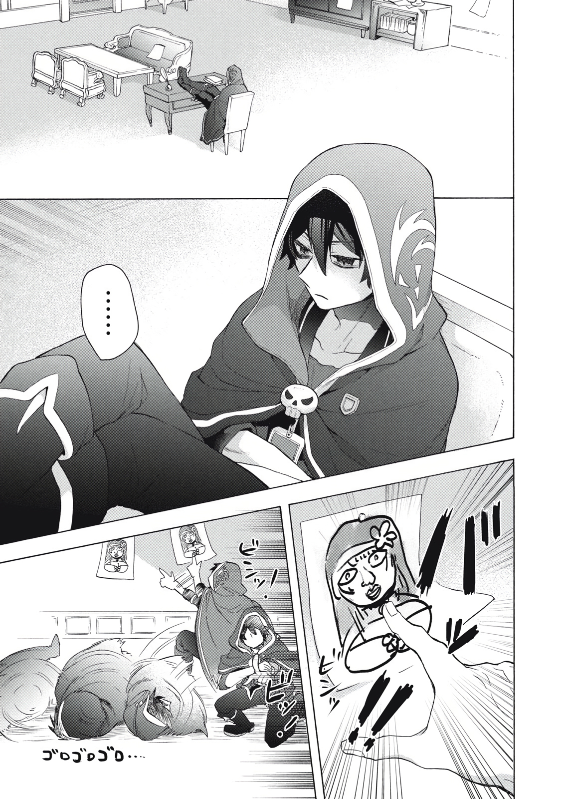 "Kukuku... Yatsu wa Shitennou no Naka demo Saijaku" to Kaikosareta Ore, Naze ka Yuusha to Seijo ni Shishou ni naru Chapter 25.1 — Page 5