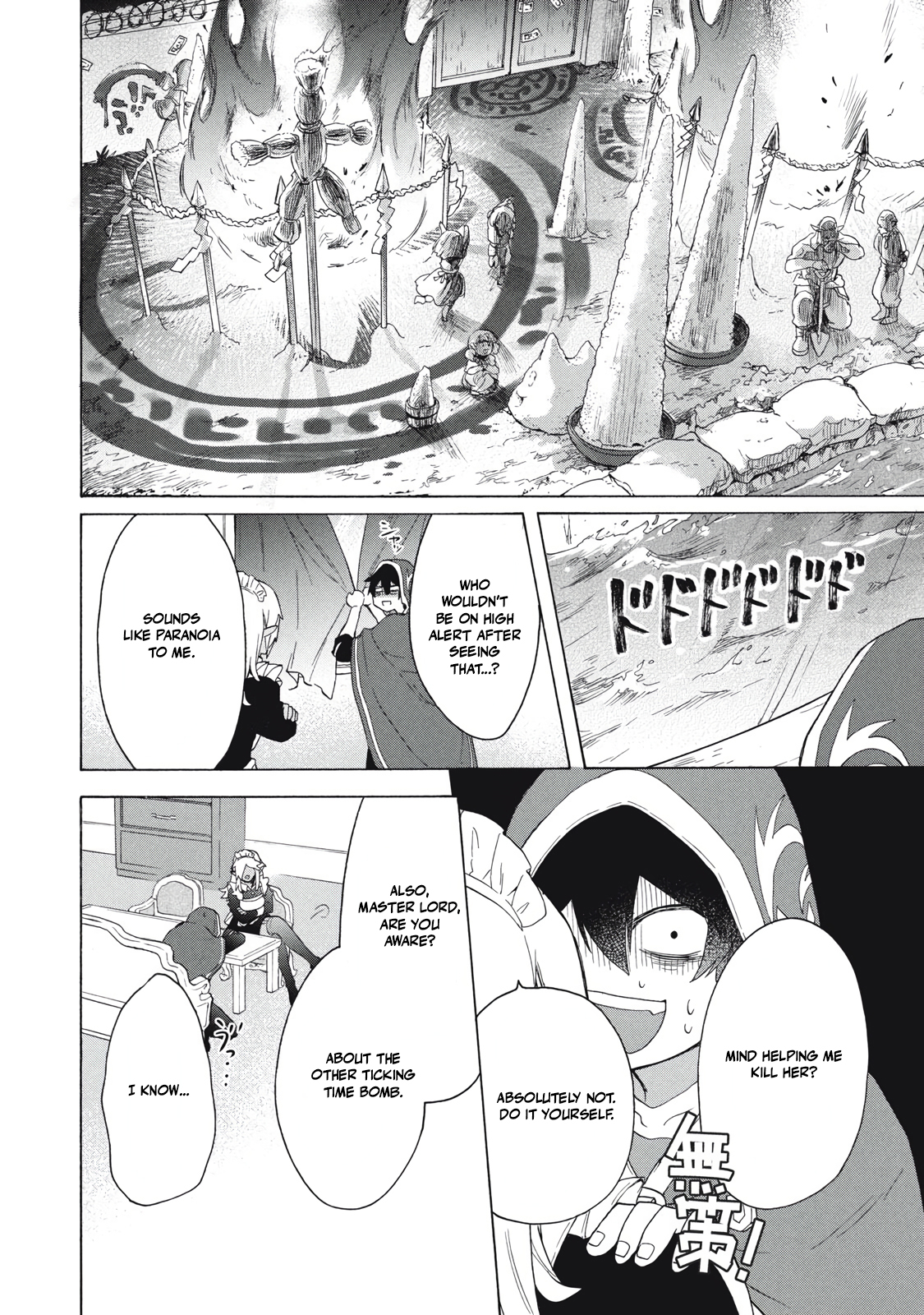 "Kukuku... Yatsu wa Shitennou no Naka demo Saijaku" to Kaikosareta Ore, Naze ka Yuusha to Seijo ni Shishou ni naru Chapter 25.1 — Page 8
