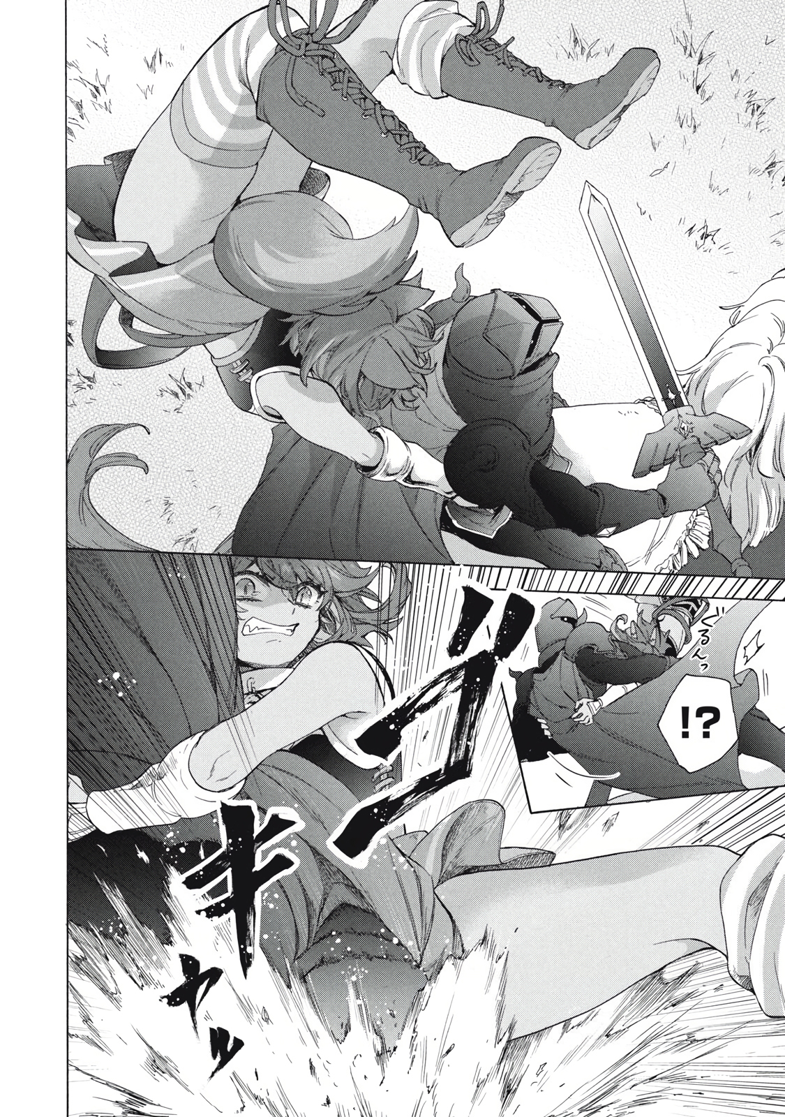 "Kukuku... Yatsu wa Shitennou no Naka demo Saijaku" to Kaikosareta Ore, Naze ka Yuusha to Seijo ni Shishou ni naru Chapter 25.2 — Page 12