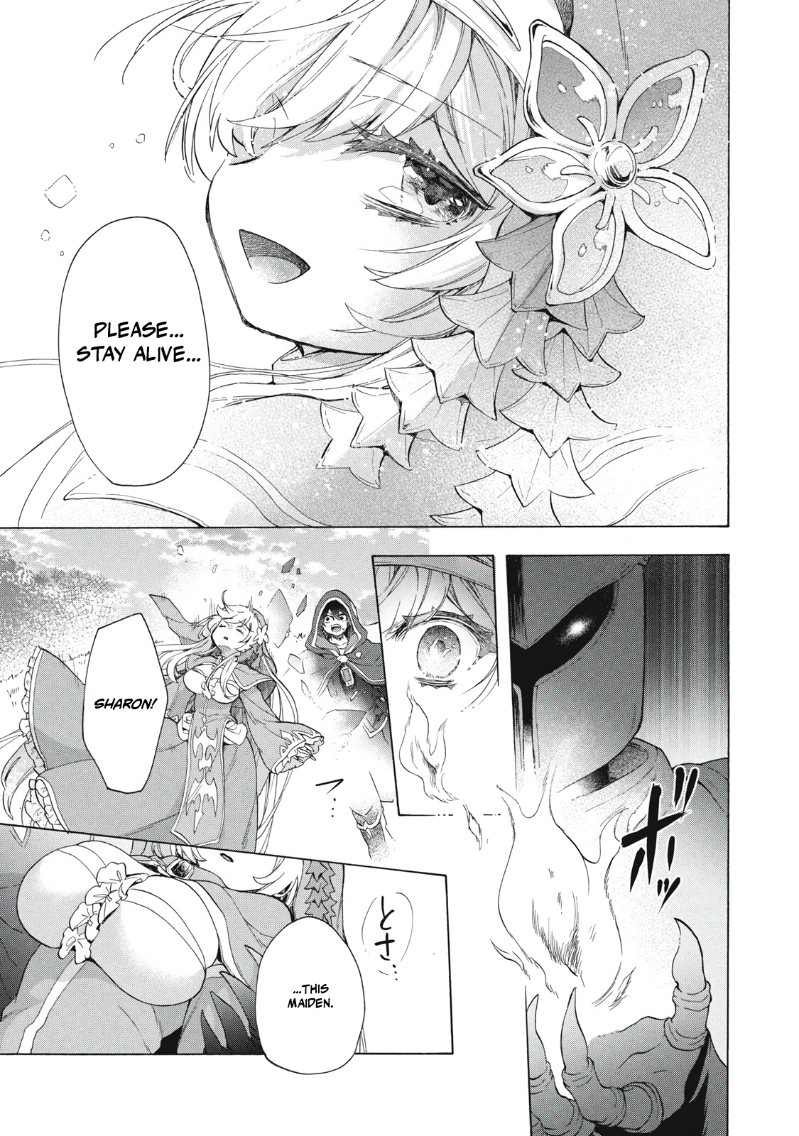 "Kukuku... Yatsu wa Shitennou no Naka demo Saijaku" to Kaikosareta Ore, Naze ka Yuusha to Seijo ni Shishou ni naru Chapter 25.2 — Page 17