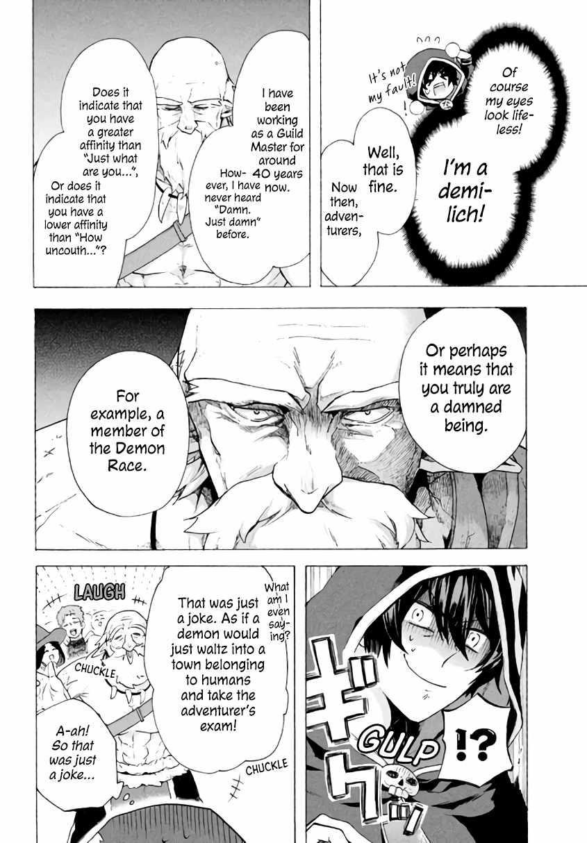 "Kukuku... Yatsu wa Shitennou no Naka demo Saijaku" to Kaikosareta Ore, Naze ka Yuusha to Seijo ni Shishou ni naru Chapter 3.1 — Page 6