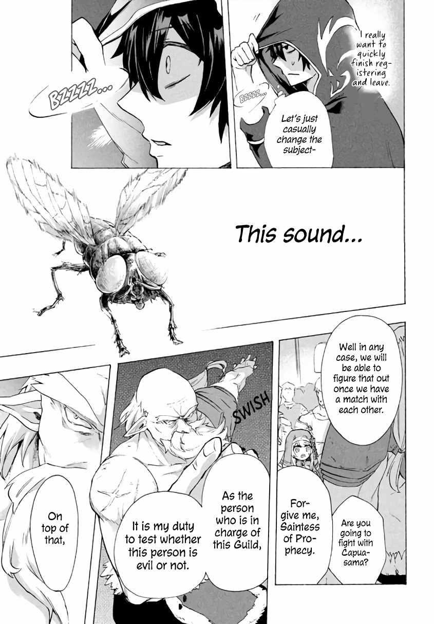 "Kukuku... Yatsu wa Shitennou no Naka demo Saijaku" to Kaikosareta Ore, Naze ka Yuusha to Seijo ni Shishou ni naru Chapter 3.1 — Page 7