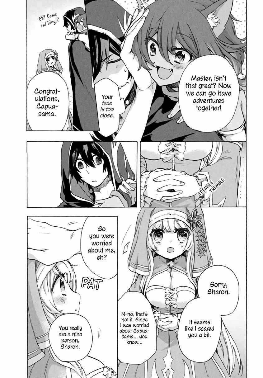"Kukuku... Yatsu wa Shitennou no Naka demo Saijaku" to Kaikosareta Ore, Naze ka Yuusha to Seijo ni Shishou ni naru Chapter 3.2 — Page 3