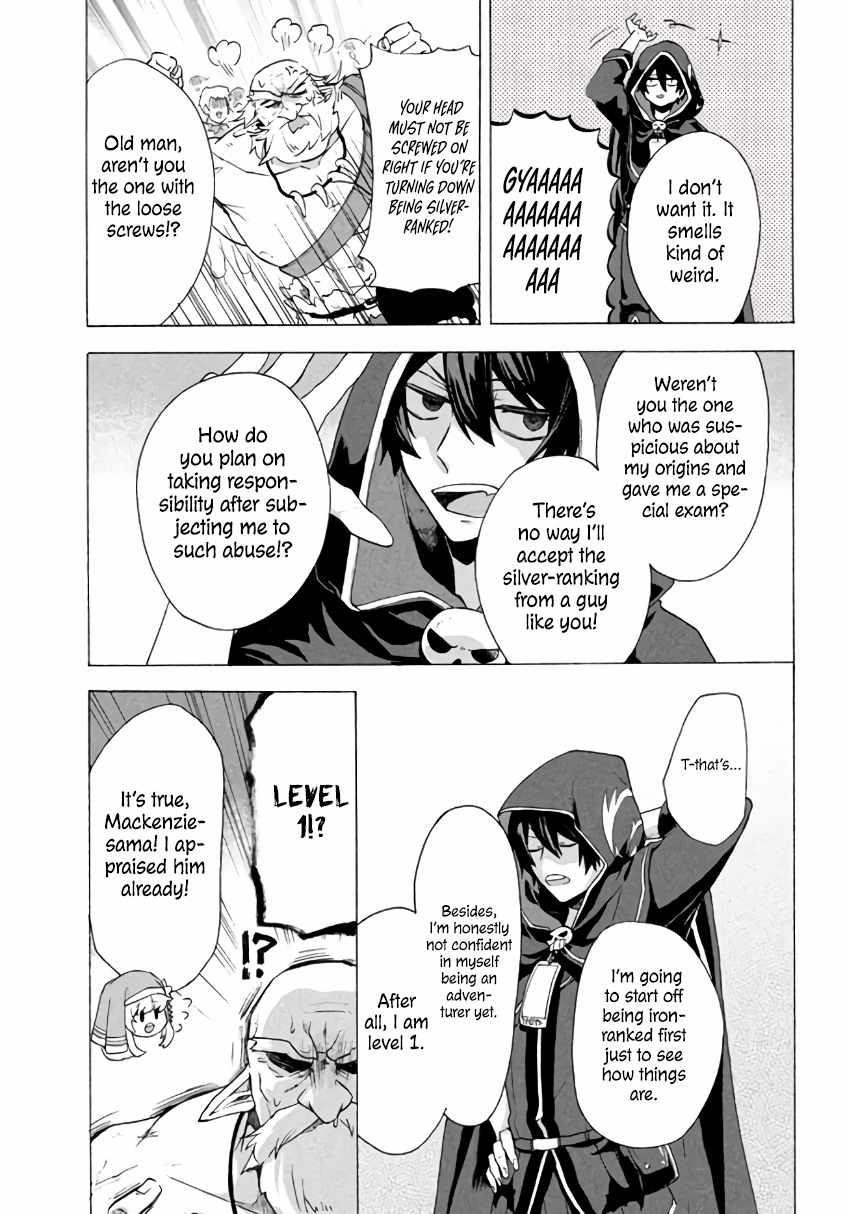 "Kukuku... Yatsu wa Shitennou no Naka demo Saijaku" to Kaikosareta Ore, Naze ka Yuusha to Seijo ni Shishou ni naru Chapter 3.2 — Page 5
