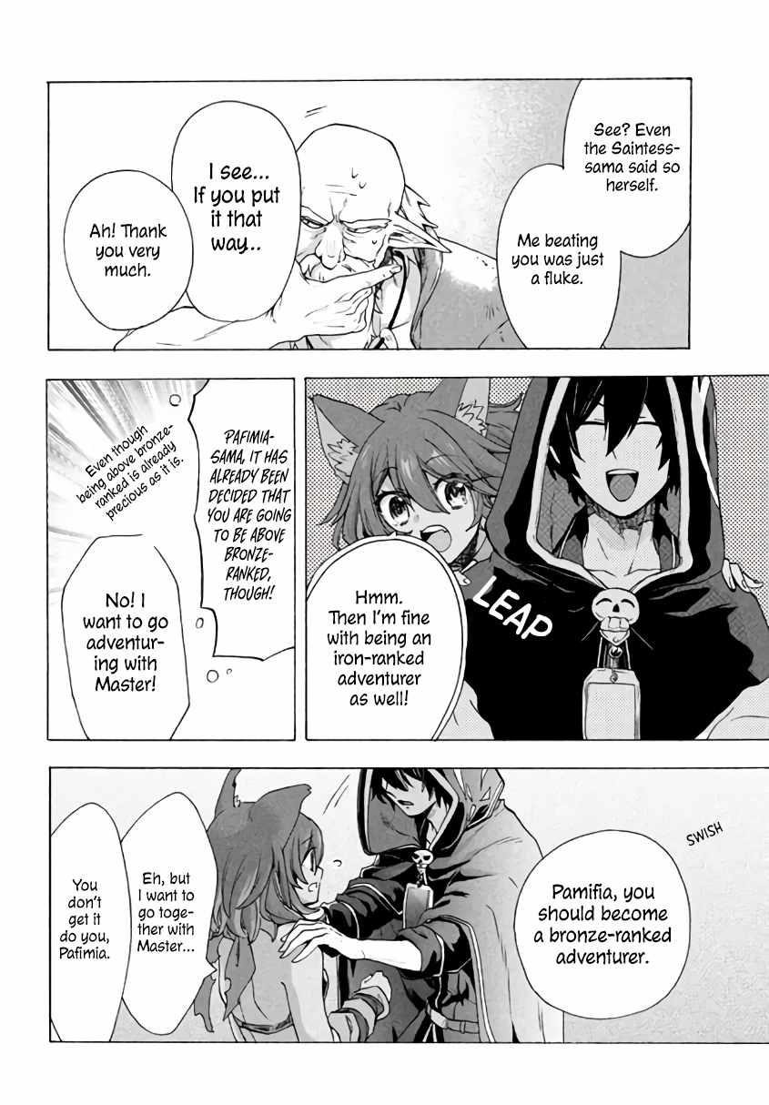 "Kukuku... Yatsu wa Shitennou no Naka demo Saijaku" to Kaikosareta Ore, Naze ka Yuusha to Seijo ni Shishou ni naru Chapter 3.2 — Page 6
