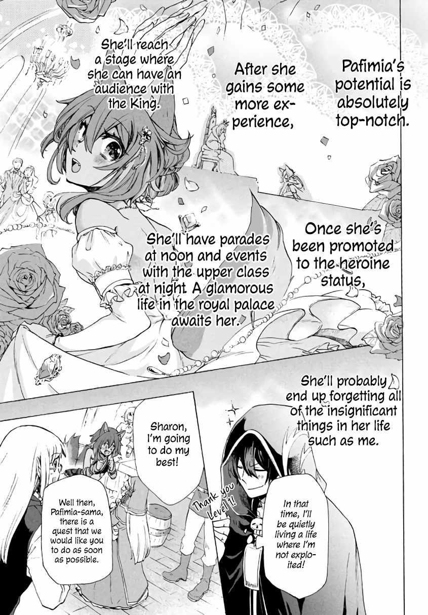 "Kukuku... Yatsu wa Shitennou no Naka demo Saijaku" to Kaikosareta Ore, Naze ka Yuusha to Seijo ni Shishou ni naru Chapter 3.2 — Page 9