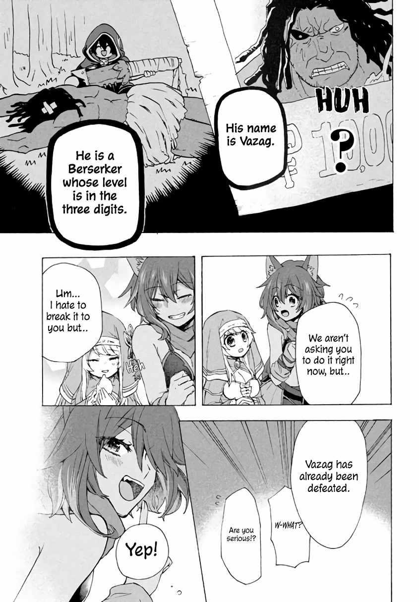 "Kukuku... Yatsu wa Shitennou no Naka demo Saijaku" to Kaikosareta Ore, Naze ka Yuusha to Seijo ni Shishou ni naru Chapter 3.2 — Page 11