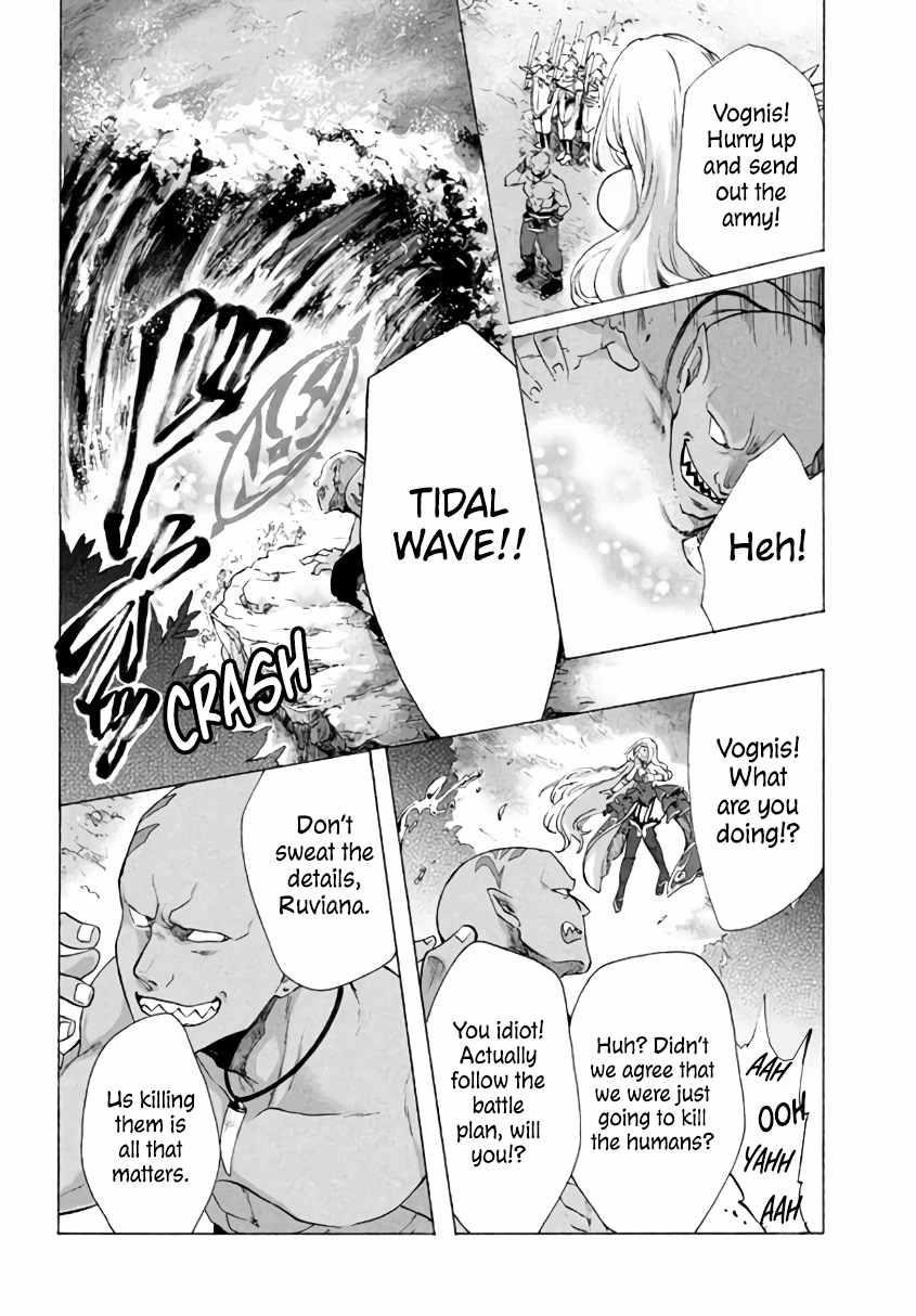 "Kukuku... Yatsu wa Shitennou no Naka demo Saijaku" to Kaikosareta Ore, Naze ka Yuusha to Seijo ni Shishou ni naru Chapter 3.2 — Page 14