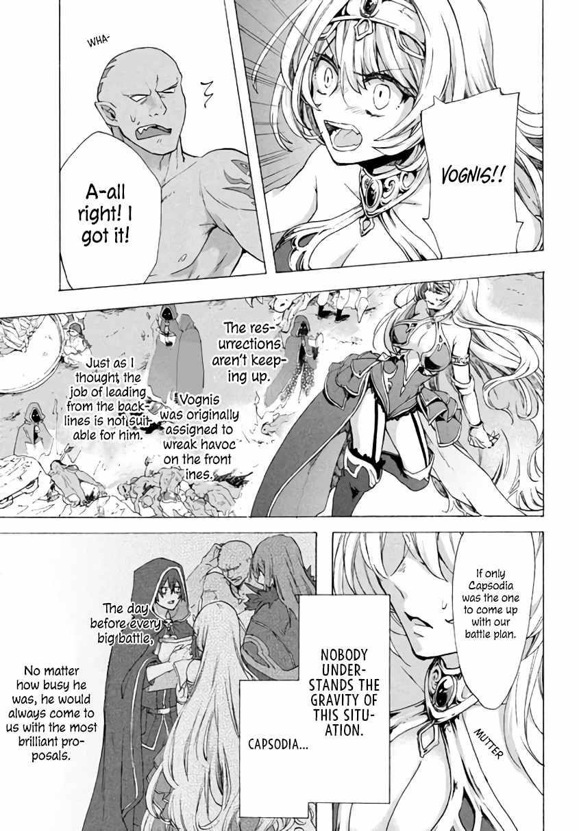 "Kukuku... Yatsu wa Shitennou no Naka demo Saijaku" to Kaikosareta Ore, Naze ka Yuusha to Seijo ni Shishou ni naru Chapter 3.2 — Page 15