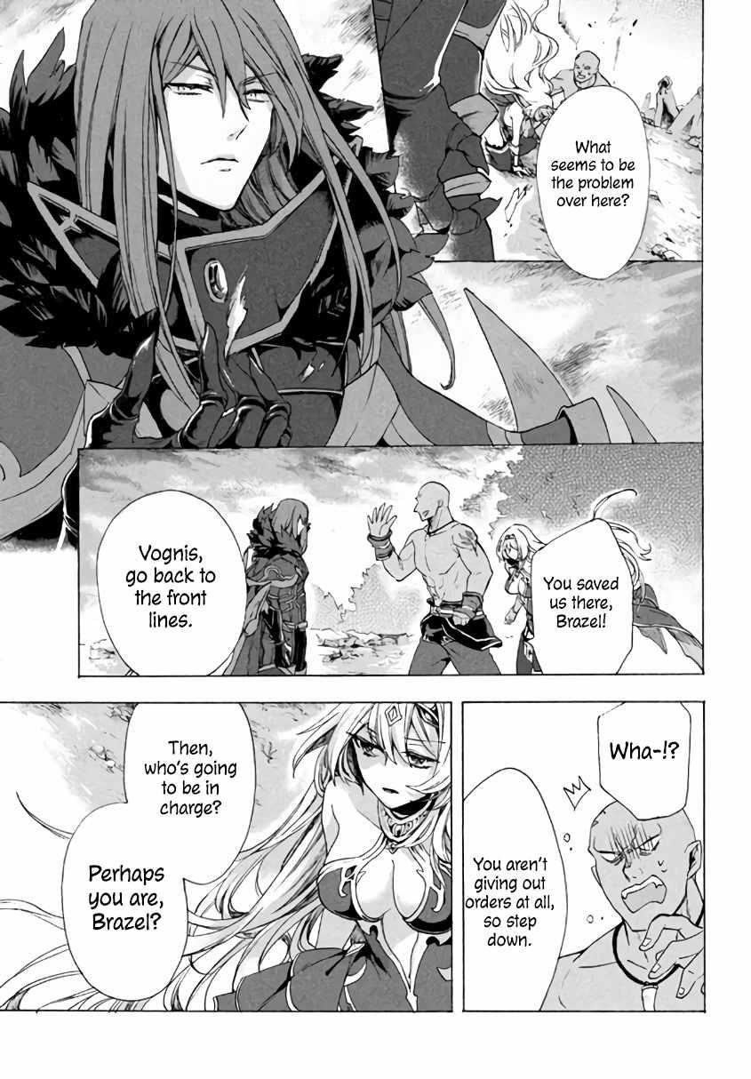 "Kukuku... Yatsu wa Shitennou no Naka demo Saijaku" to Kaikosareta Ore, Naze ka Yuusha to Seijo ni Shishou ni naru Chapter 3.2 — Page 17