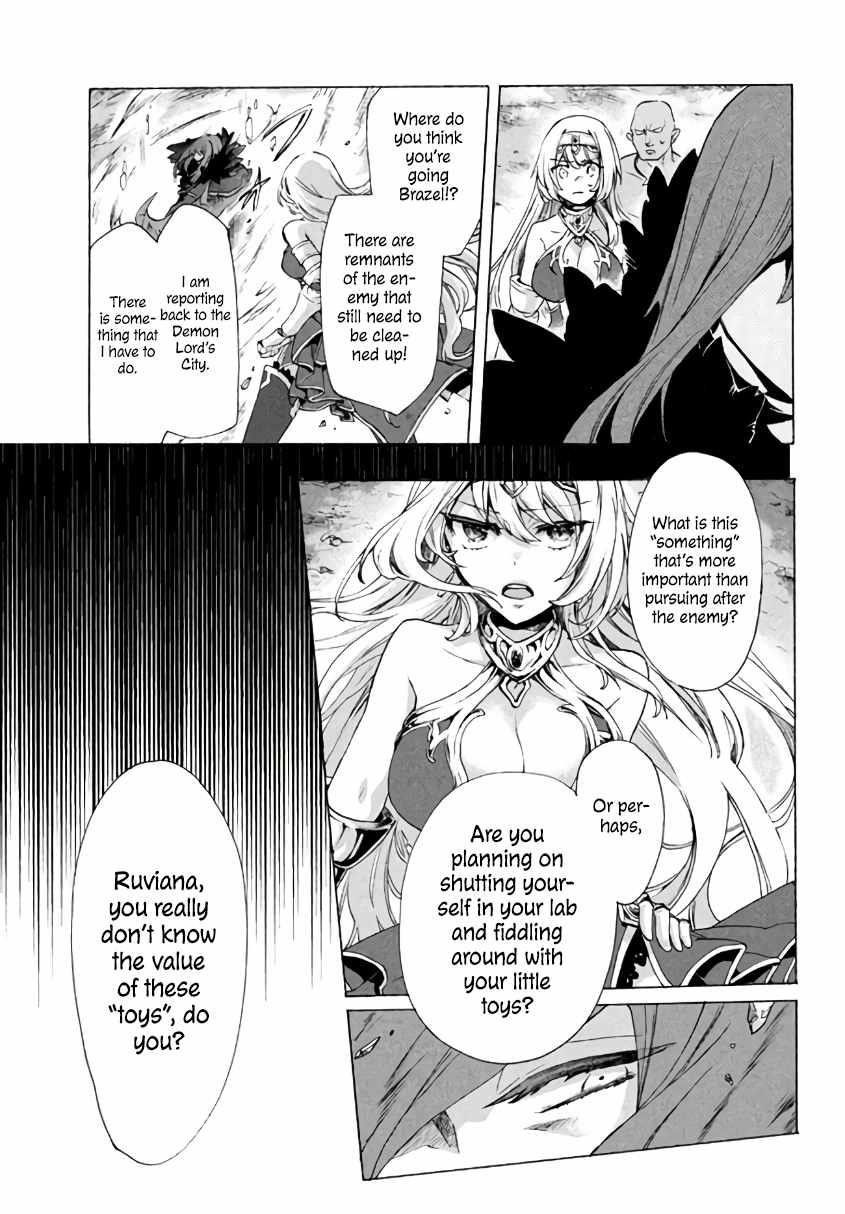 "Kukuku... Yatsu wa Shitennou no Naka demo Saijaku" to Kaikosareta Ore, Naze ka Yuusha to Seijo ni Shishou ni naru Chapter 3.2 — Page 19