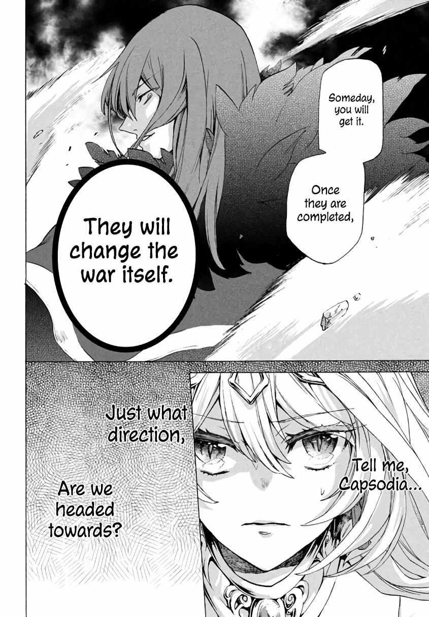 "Kukuku... Yatsu wa Shitennou no Naka demo Saijaku" to Kaikosareta Ore, Naze ka Yuusha to Seijo ni Shishou ni naru Chapter 3.2 — Page 20