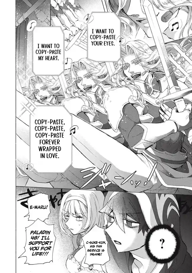 "Kukuku... Yatsu wa Shitennou no Naka demo Saijaku" to Kaikosareta Ore, Naze ka Yuusha to Seijo ni Shishou ni naru Chapter 31.2 — Page 3