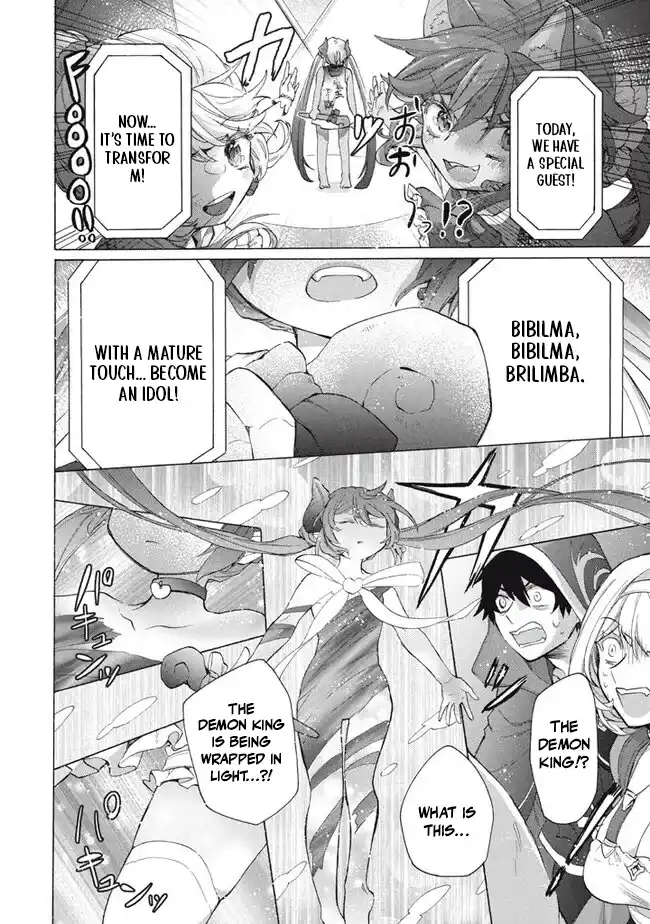 "Kukuku... Yatsu wa Shitennou no Naka demo Saijaku" to Kaikosareta Ore, Naze ka Yuusha to Seijo ni Shishou ni naru Chapter 31.2 — Page 7