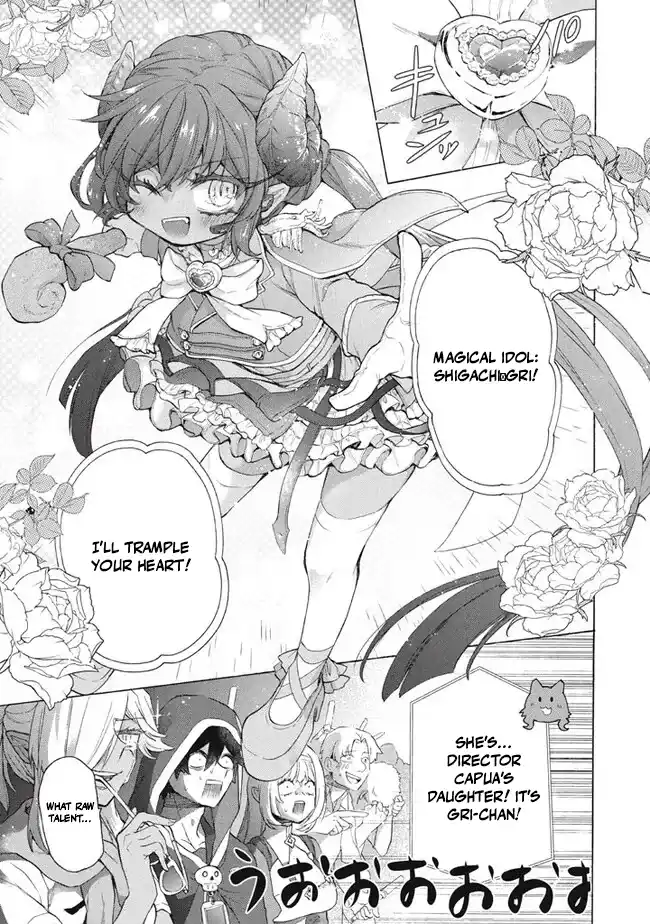 "Kukuku... Yatsu wa Shitennou no Naka demo Saijaku" to Kaikosareta Ore, Naze ka Yuusha to Seijo ni Shishou ni naru Chapter 31.2 — Page 8