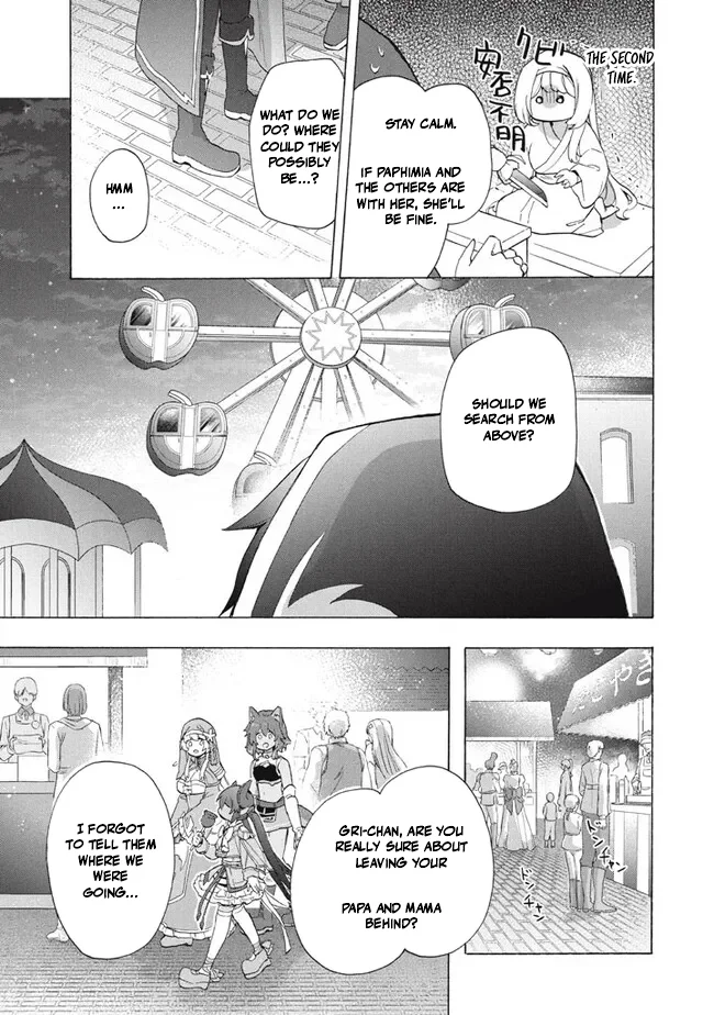 "Kukuku... Yatsu wa Shitennou no Naka demo Saijaku" to Kaikosareta Ore, Naze ka Yuusha to Seijo ni Shishou ni naru Chapter 31.2 — Page 12