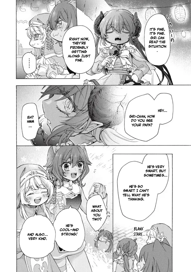 "Kukuku... Yatsu wa Shitennou no Naka demo Saijaku" to Kaikosareta Ore, Naze ka Yuusha to Seijo ni Shishou ni naru Chapter 31.2 — Page 13