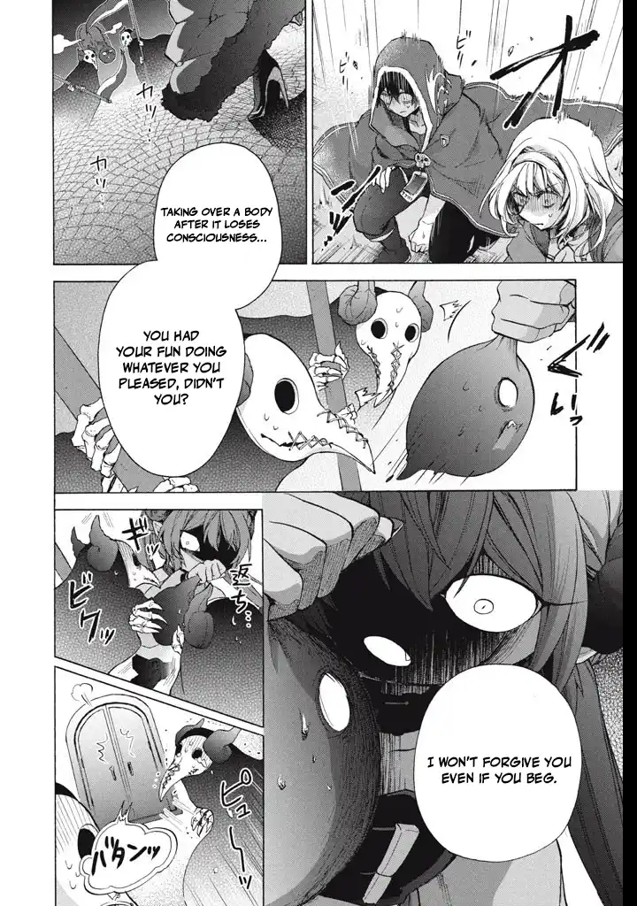 "Kukuku... Yatsu wa Shitennou no Naka demo Saijaku" to Kaikosareta Ore, Naze ka Yuusha to Seijo ni Shishou ni naru Chapter 34.2 — Page 2