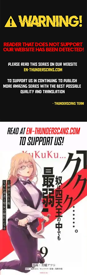 "Kukuku... Yatsu wa Shitennou no Naka demo Saijaku" to Kaikosareta Ore, Naze ka Yuusha to Seijo ni Shishou ni naru Chapter 35.1 — Page 2