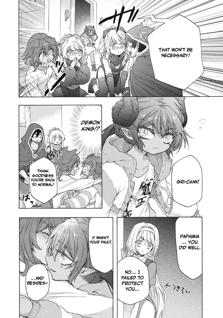 "Kukuku... Yatsu wa Shitennou no Naka demo Saijaku" to Kaikosareta Ore, Naze ka Yuusha to Seijo ni Shishou ni naru Chapter 35.1 — Page 3