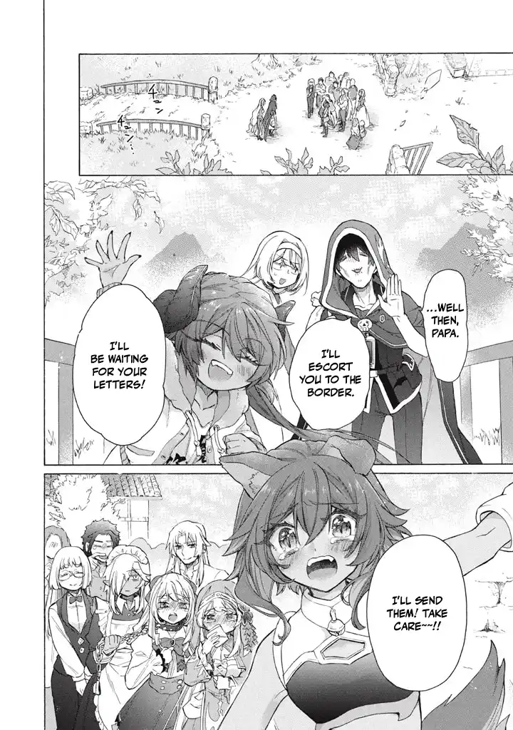"Kukuku... Yatsu wa Shitennou no Naka demo Saijaku" to Kaikosareta Ore, Naze ka Yuusha to Seijo ni Shishou ni naru Chapter 35.1 — Page 7