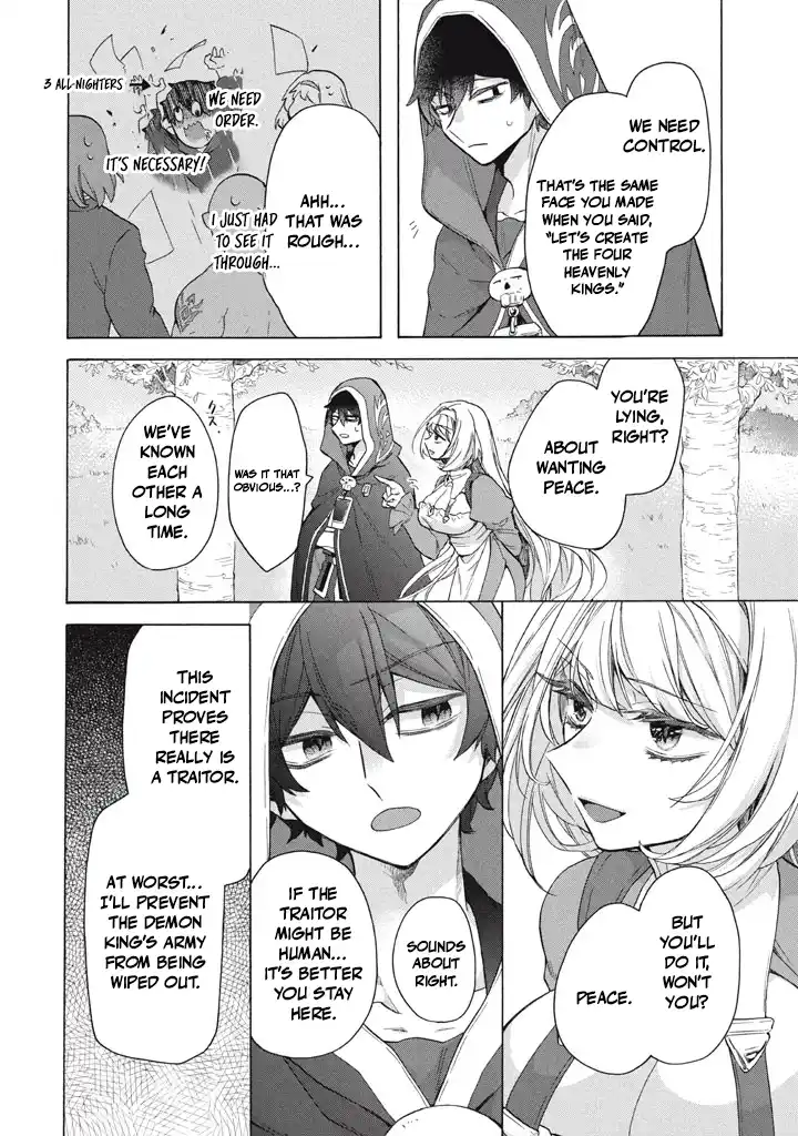 "Kukuku... Yatsu wa Shitennou no Naka demo Saijaku" to Kaikosareta Ore, Naze ka Yuusha to Seijo ni Shishou ni naru Chapter 35.1 — Page 17