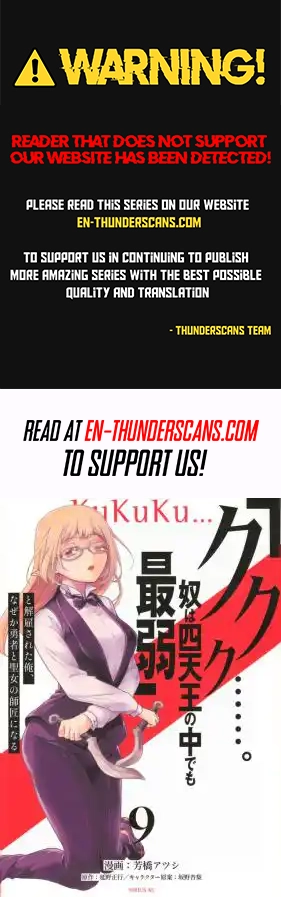 "Kukuku... Yatsu wa Shitennou no Naka demo Saijaku" to Kaikosareta Ore, Naze ka Yuusha to Seijo ni Shishou ni naru Chapter 36.2 — Page 1