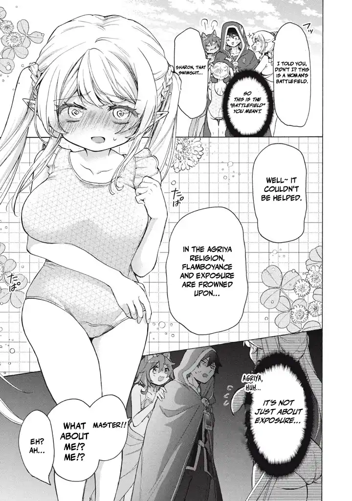 "Kukuku... Yatsu wa Shitennou no Naka demo Saijaku" to Kaikosareta Ore, Naze ka Yuusha to Seijo ni Shishou ni naru Chapter 36.2 — Page 7